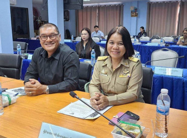 ประชุมคณะทำงานถอดบทเรียนห่วงโซ่อุปทานผลไม้ ... พารามิเตอร์รูปภาพ 5