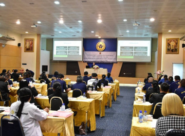 โครงการอบรม หลักสูตร “บทบาทหน้าที่คณะกรรมการดำเนินการสหกรณ์” พารามิเตอร์รูปภาพ 7