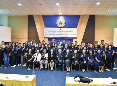 โครงการอบรม หลักสูตร “บทบาทหน้าที่คณะกรรมการดำเนินการสหกรณ์” พารามิเตอร์รูปภาพ 13