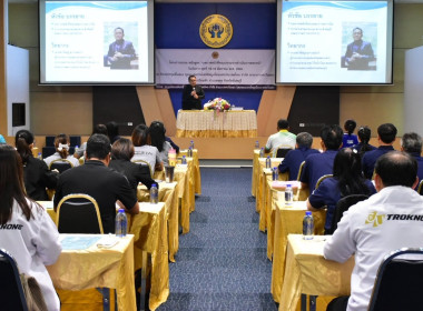 โครงการอบรม หลักสูตร “บทบาทหน้าที่คณะกรรมการดำเนินการสหกรณ์” พารามิเตอร์รูปภาพ 12