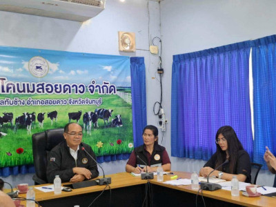 ลงพื้นที่ติดตาม ตรวจเยี่ยมในพื้นที่จังหวัดจันทบุรี พารามิเตอร์รูปภาพ 1