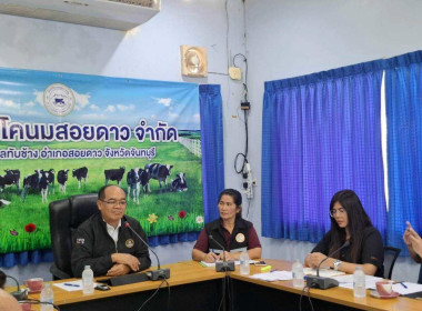 ลงพื้นที่ติดตาม ตรวจเยี่ยมในพื้นที่จังหวัดจันทบุรี พารามิเตอร์รูปภาพ 13