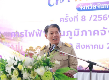 กิจกรรมสภากาแฟ พารามิเตอร์รูปภาพ 9