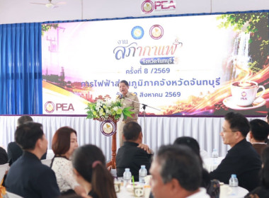 กิจกรรมสภากาแฟ พารามิเตอร์รูปภาพ 1