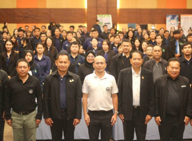 ประชุมโครงการเชิงปฏิบัติการการจัดที่ดินในเขตนิคมสหกรณ์ ... พารามิเตอร์รูปภาพ 4