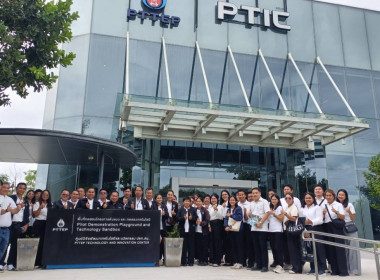 ประชุมโครงการเชิงปฏิบัติการการจัดที่ดินในเขตนิคมสหกรณ์ ... พารามิเตอร์รูปภาพ 2