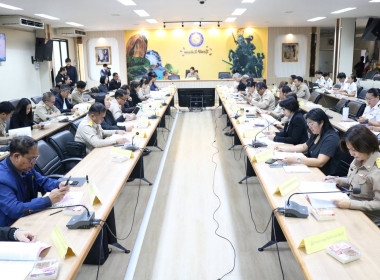 ประชุมคณะอนุกรรมการดำเนินงานโครงการศูนย์ศึกษาการพัฒนาอ่าวคุ้งกระเบนอันเนื่องมาจากพระราชดำริ ครั้งที่ 1/2569 ... พารามิเตอร์รูปภาพ 2