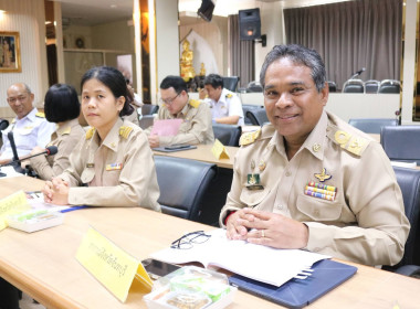 ประชุมคณะอนุกรรมการดำเนินงานโครงการศูนย์ศึกษาการพัฒนาอ่าวคุ้งกระเบนอันเนื่องมาจากพระราชดำริ ครั้งที่ 1/2569 ... พารามิเตอร์รูปภาพ 5
