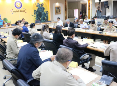 ประชุมคณะอนุกรรมการดำเนินงานโครงการศูนย์ศึกษาการพัฒนาอ่าวคุ้งกระเบนอันเนื่องมาจากพระราชดำริ ครั้งที่ 1/2569 ... พารามิเตอร์รูปภาพ 1