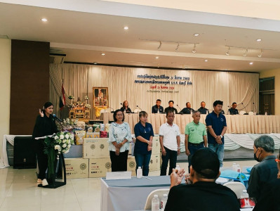 เข้าร่วมประชุมใหญ่สามัญประจำปี 2569 ... พารามิเตอร์รูปภาพ 1