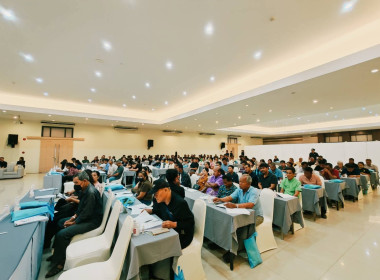 เข้าร่วมประชุมใหญ่สามัญประจำปี 2569 ... พารามิเตอร์รูปภาพ 1