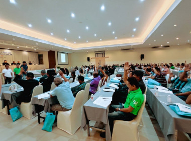 เข้าร่วมประชุมใหญ่สามัญประจำปี 2569 ... พารามิเตอร์รูปภาพ 2