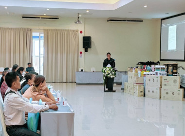เข้าร่วมประชุมใหญ่สามัญประจำปี 2569 ... พารามิเตอร์รูปภาพ 4