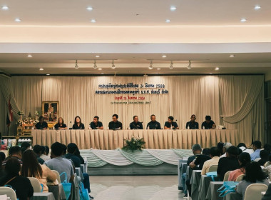 เข้าร่วมประชุมใหญ่สามัญประจำปี 2569 ... พารามิเตอร์รูปภาพ 5