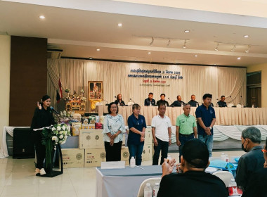 เข้าร่วมประชุมใหญ่สามัญประจำปี 2569 ... พารามิเตอร์รูปภาพ 6