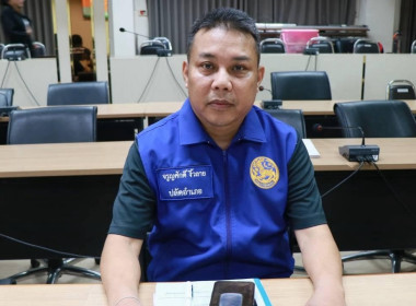 ประชุมคณะกรรมการปฏิรูปที่ดินจังหวัดจันทบุรี ครั้งที่ 2/2569 พารามิเตอร์รูปภาพ 7