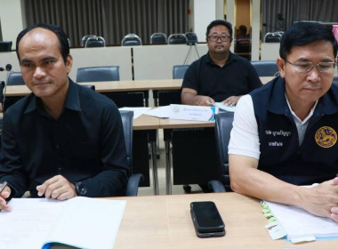 ประชุมคณะกรรมการปฏิรูปที่ดินจังหวัดจันทบุรี ครั้งที่ 2/2569 พารามิเตอร์รูปภาพ 9