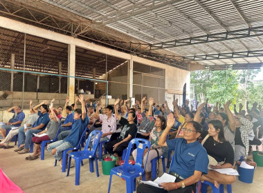ประชุมใหญ่สามัญประจำปีสหกรณ์กองทุนสวนยางวังอีแอ่น จำกัด พารามิเตอร์รูปภาพ 6