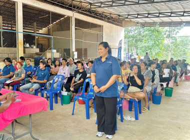 ประชุมใหญ่สามัญประจำปีสหกรณ์กองทุนสวนยางวังอีแอ่น จำกัด พารามิเตอร์รูปภาพ 5
