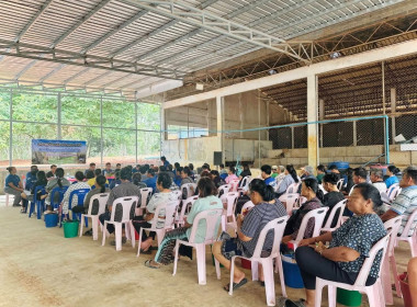 ประชุมใหญ่สามัญประจำปีสหกรณ์กองทุนสวนยางวังอีแอ่น จำกัด พารามิเตอร์รูปภาพ 3