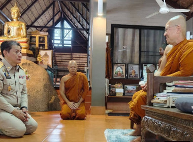 ร่วมโครงการเข้าวัดปฎิบัติธรรมวันธรรมสวนะ ครอบครัวหิ้วตะกร้า ... พารามิเตอร์รูปภาพ 1