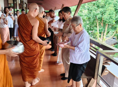 ร่วมโครงการเข้าวัดปฎิบัติธรรมวันธรรมสวนะ ครอบครัวหิ้วตะกร้า ... พารามิเตอร์รูปภาพ 3