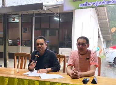 ร่วมการประชุมใหญ่สามัญประจำปี สำหรับปีบัญชีสิ้นสุด วันที่ ... พารามิเตอร์รูปภาพ 4