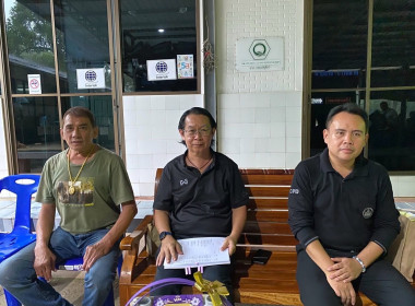 ร่วมการประชุมใหญ่สามัญประจำปี สำหรับปีบัญชีสิ้นสุด วันที่ ... พารามิเตอร์รูปภาพ 3