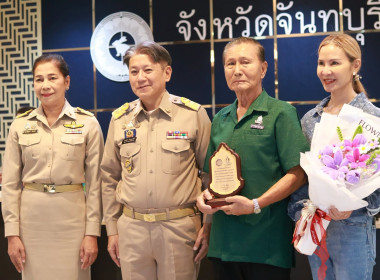 ประชุมกรมการจังหวัดและหัวหน้าส่วนราชการฯ ประจำเดือนสิงหาคม ... พารามิเตอร์รูปภาพ 3