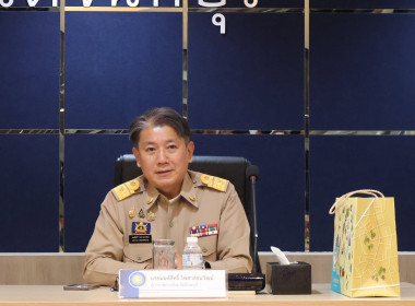 ประชุมกรมการจังหวัดและหัวหน้าส่วนราชการฯ ประจำเดือนสิงหาคม ... พารามิเตอร์รูปภาพ 17