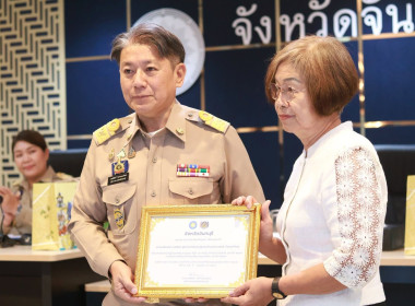 ประชุมกรมการจังหวัดและหัวหน้าส่วนราชการฯ ประจำเดือนสิงหาคม ... พารามิเตอร์รูปภาพ 12