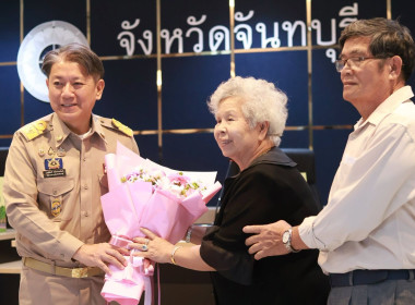 ประชุมกรมการจังหวัดและหัวหน้าส่วนราชการฯ ประจำเดือนสิงหาคม ... พารามิเตอร์รูปภาพ 14