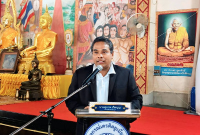 ร่วมประชุมใหญ่สามัญประจำปีสำหรับปีบัญชีสิ้นสุดวันที่ 31 ... พารามิเตอร์รูปภาพ 1