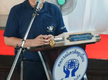 ร่วมประชุมใหญ่สามัญประจำปีสำหรับปีบัญชีสิ้นสุดวันที่ 31 ... พารามิเตอร์รูปภาพ 3