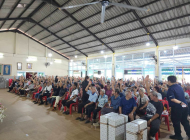 ร่วมประชุมใหญ่สามัญประจำปีสำหรับปีบัญชีสิ้นสุดวันที่ 31 ... พารามิเตอร์รูปภาพ 7