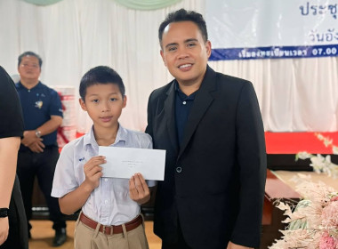 ร่วมประชุมใหญ่สามัญประจำปีสำหรับปีบัญชีสิ้นสุดวันที่ 31 ... พารามิเตอร์รูปภาพ 1