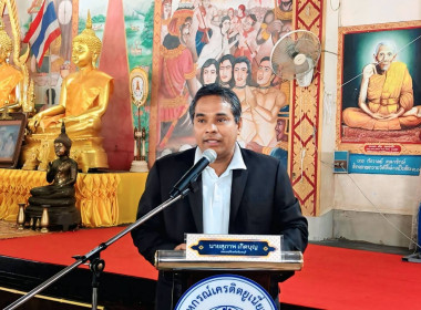 ร่วมประชุมใหญ่สามัญประจำปีสำหรับปีบัญชีสิ้นสุดวันที่ 31 ... พารามิเตอร์รูปภาพ 13