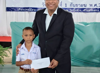 ร่วมประชุมใหญ่สามัญประจำปีสำหรับปีบัญชีสิ้นสุดวันที่ 31 ... พารามิเตอร์รูปภาพ 2