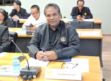 ประชุมคณะอนุกรรมการพัฒนาการเกษตรและสหกรณ์จังหวัดจันทบุรี ... พารามิเตอร์รูปภาพ 12
