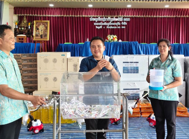 ร่วมประชุมใหญ่สามัญประจำปี ของสหกรณ์เครดิตยูเนี่ยนเวฬุวัน ... พารามิเตอร์รูปภาพ 2