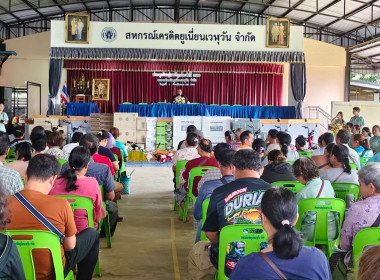 ร่วมประชุมใหญ่สามัญประจำปี ของสหกรณ์เครดิตยูเนี่ยนเวฬุวัน ... พารามิเตอร์รูปภาพ 1