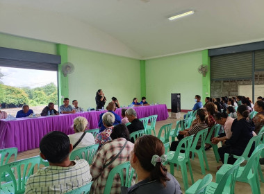 เข้าร่วมประชุมกลุ่มสหกรณ์นิคมสอยดาว จำกัด พารามิเตอร์รูปภาพ 2