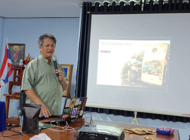 เข้าร่วมประชุมสหกรณ์นิคมสอยดาว จำกัด ... พารามิเตอร์รูปภาพ 5