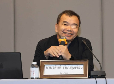 โครงการพัฒนาศักยภาพบุคลากรด้านการประยุกต์ใช้ปัญญาประดิษฐ์ ... พารามิเตอร์รูปภาพ 7