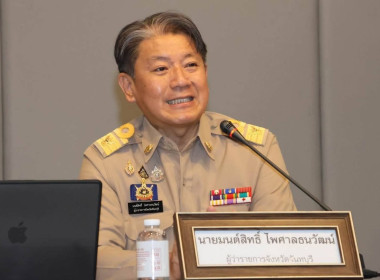 โครงการพัฒนาศักยภาพบุคลากรด้านการประยุกต์ใช้ปัญญาประดิษฐ์ ... พารามิเตอร์รูปภาพ 10