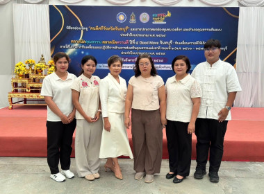 ร่วมงานตลาดนัดคุณธรรม ตลาดนัดความดี ปีที่ 4 พารามิเตอร์รูปภาพ 3
