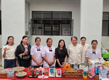 ร่วมงานตลาดนัดคุณธรรม ตลาดนัดความดี ปีที่ 4 พารามิเตอร์รูปภาพ 4