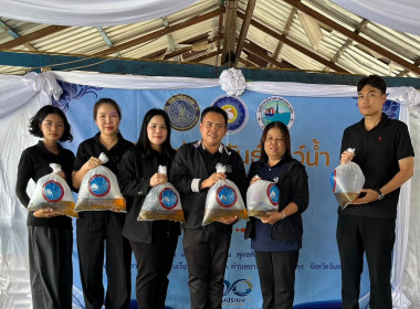พิธีปล่อยพันธุ์สัตว์น้ำเนื่องในโอกาสวันประมงแห่งชาติ พารามิเตอร์รูปภาพ 8