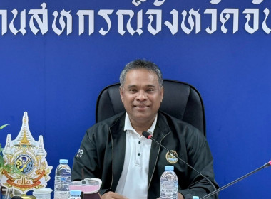 การประชุมข้าราชการ พนักงานราชการ ครั้งที่ 7/2569 พารามิเตอร์รูปภาพ 10