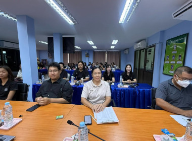 การประชุมข้าราชการ พนักงานราชการ ครั้งที่ 7/2569 พารามิเตอร์รูปภาพ 4